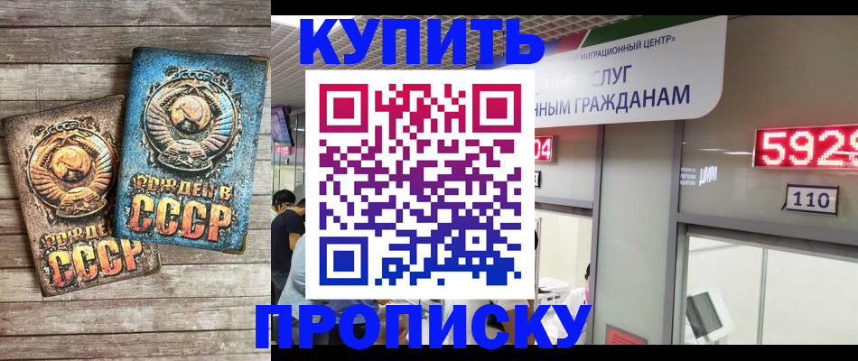 регистрация с сопровождением в Архангельске