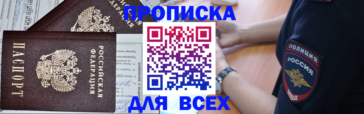 регистрация для зачисления ребёнка в Архангельске
